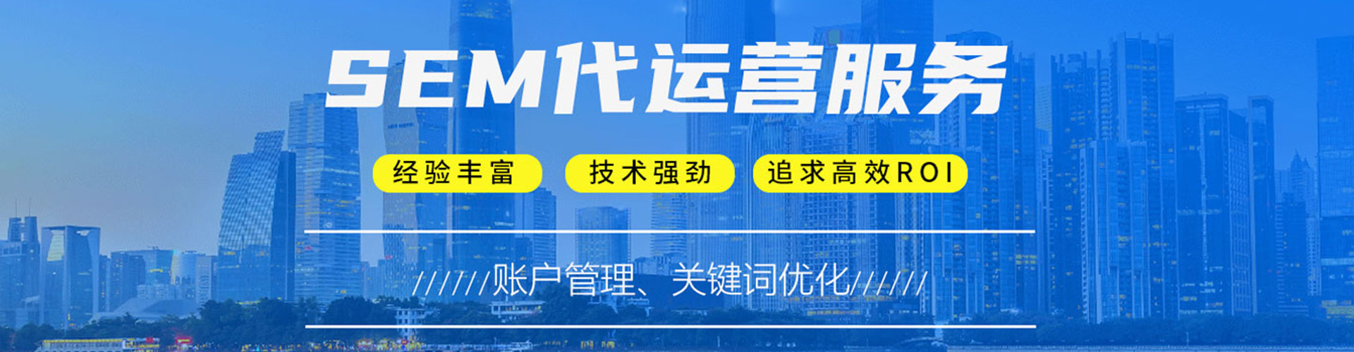 郯城百度sem