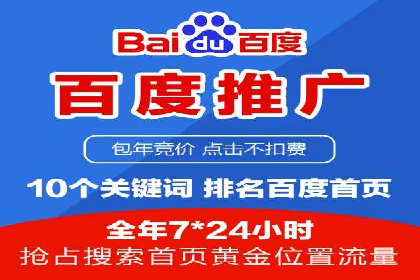 SEM托管公司案例研究：创意广告设计